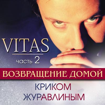 Ангел без крыла's cover