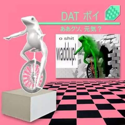 Dat Boi (Short Ver.)'s cover