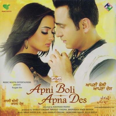 Apni Boli Apana Dess's cover