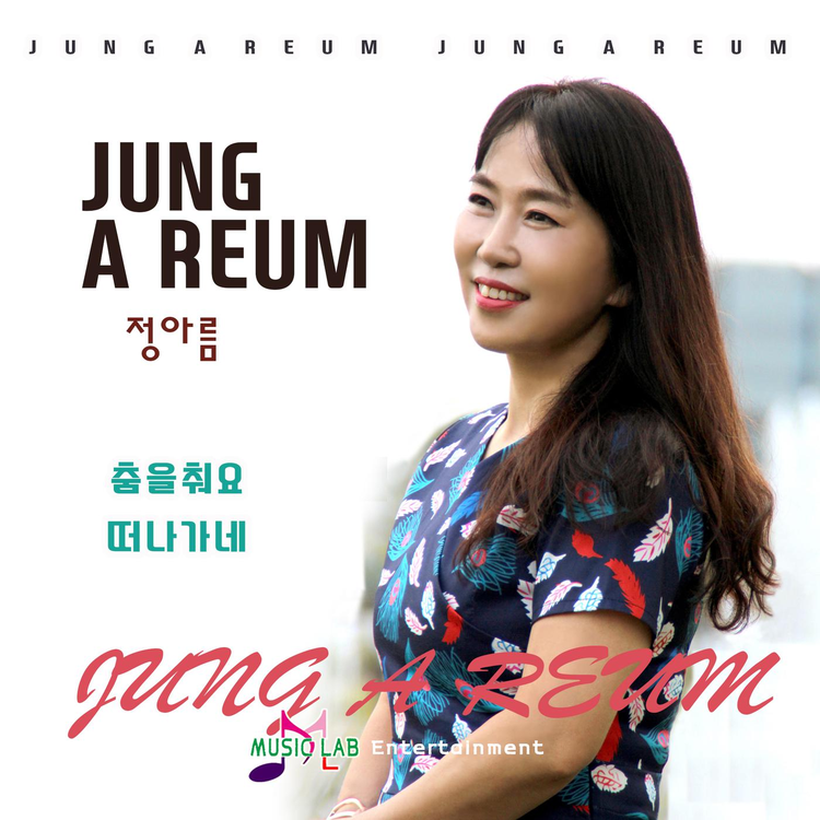 jung a reum's avatar image