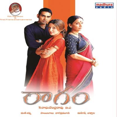 Raagam (Original Motion Picture Soundtrack)'s cover