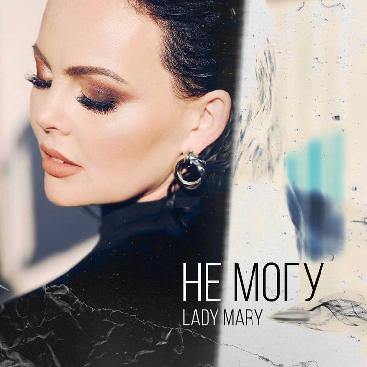 Lady Mary's avatar image