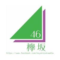 欅坂46's avatar cover
