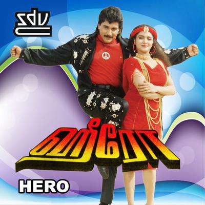 Hero (Original Motion Picture Soundtrack)'s cover