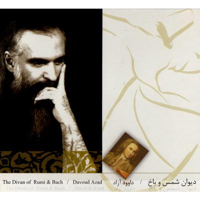 Davoud Azad's cover