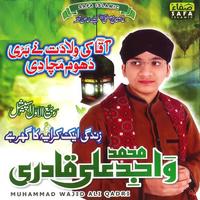 Muhammad Wajid Ali Qadri's avatar cover