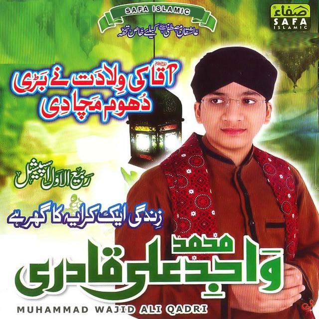 Muhammad Wajid Ali Qadri's avatar image
