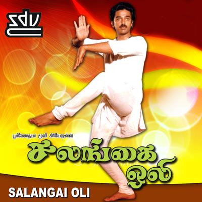 Salangai Oli's cover