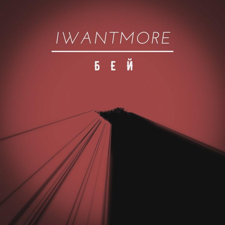 Iwantmore's avatar image