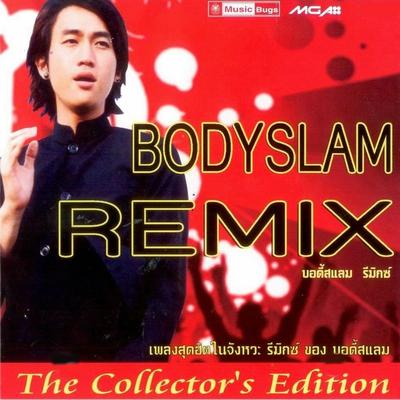 Bodyslam Remix's cover