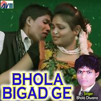 Bhola Diwana's avatar cover