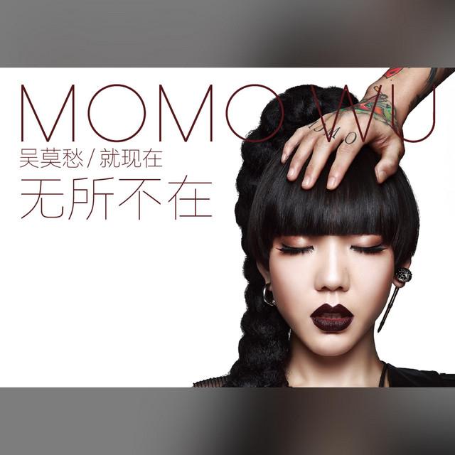 Momo Wu's avatar image