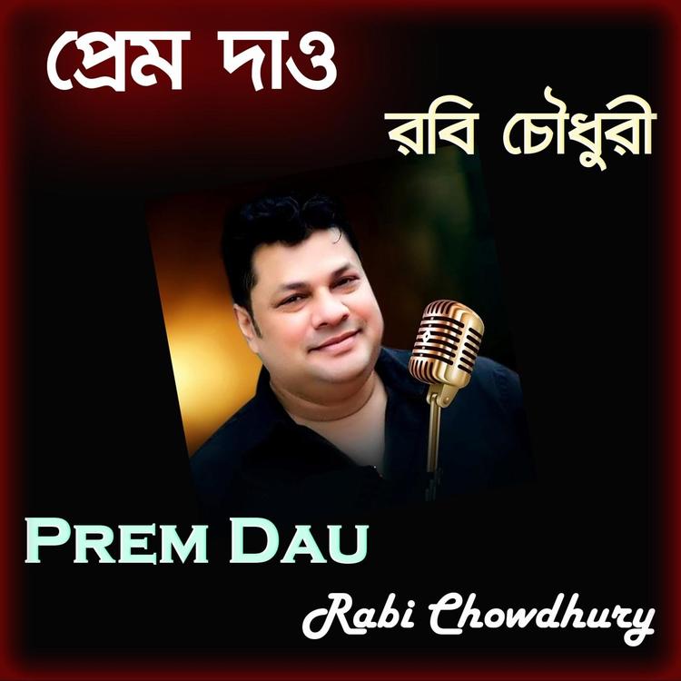 Rabi Chowdhury's avatar image