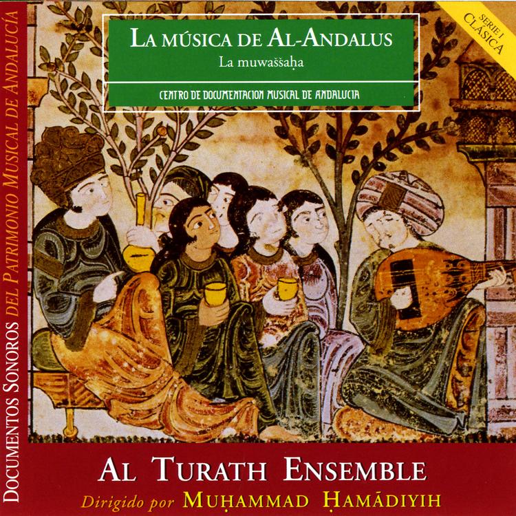 Al Turath Ensemble's avatar image