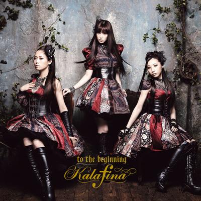 To the Beginning By Kalafina's cover