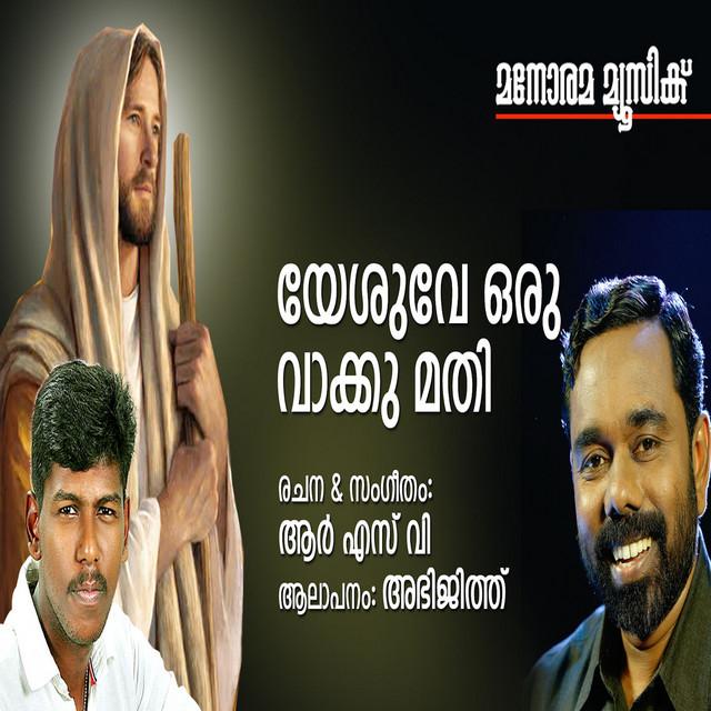 Abhijith Kollam's avatar image