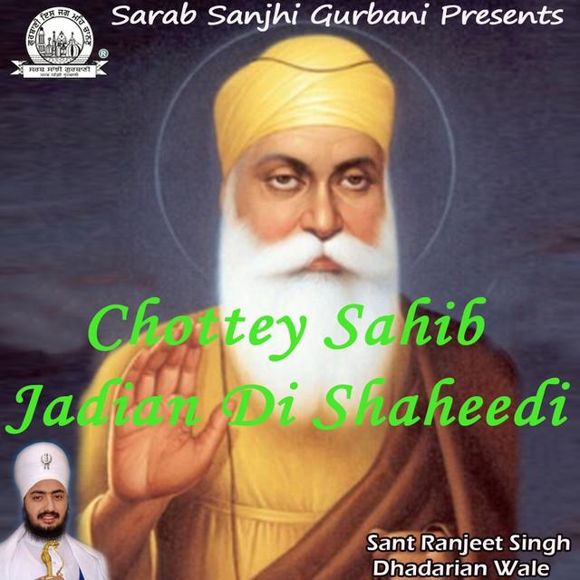 Sant Ranjeet Singh's avatar image