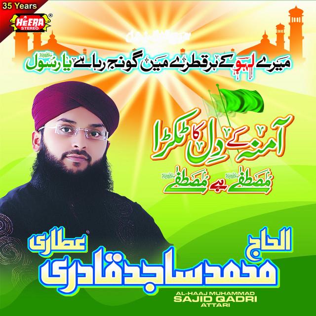 Al-Haaj Muhammad Sajid Qadri Attari's avatar image