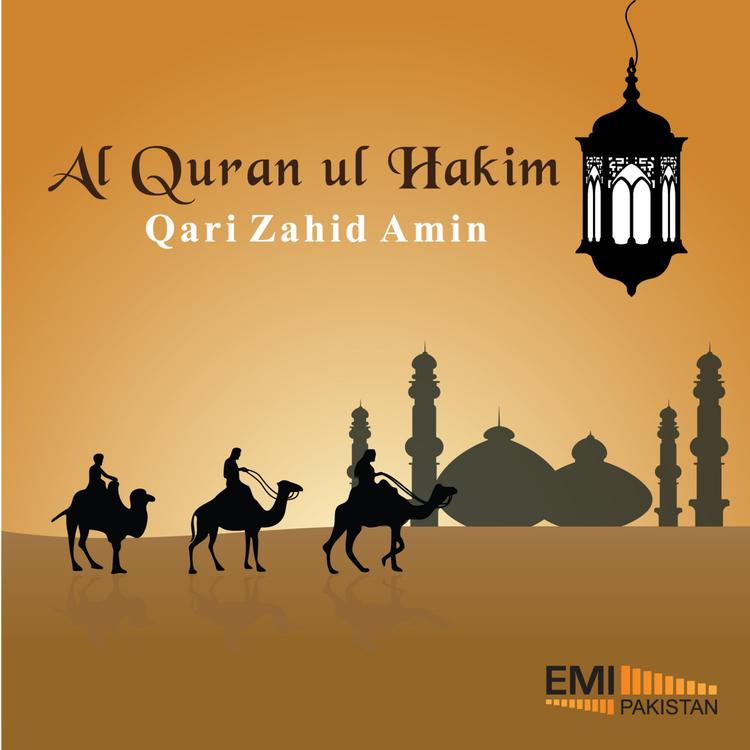 Qari Zahid Amin's avatar image