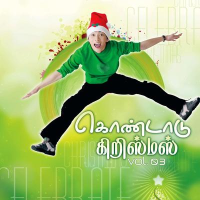 Aathiyil Vaarthaiya's cover