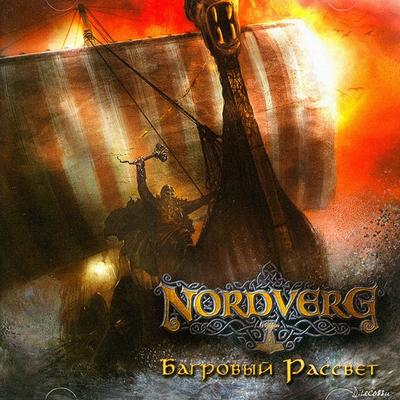 Cold Chains By Nordverg's cover