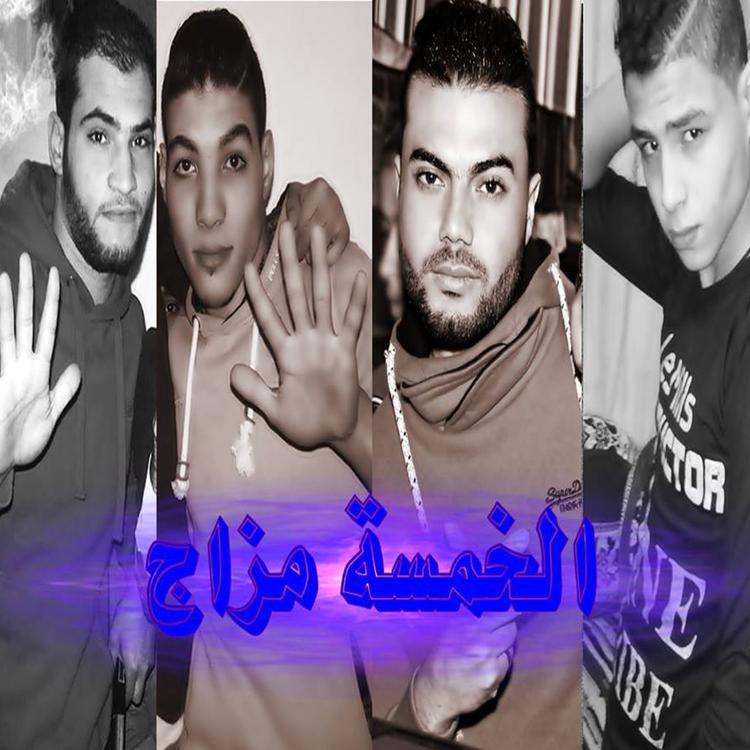 Ferket El Khamsa Mazag's avatar image