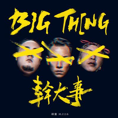 Big Thing's cover