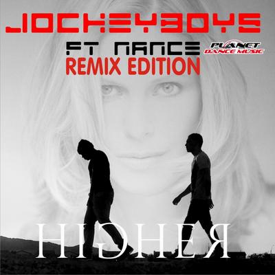 Higher (Remix Edition)'s cover