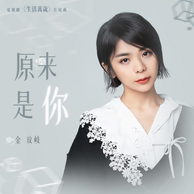 Vanessa Jin's avatar image