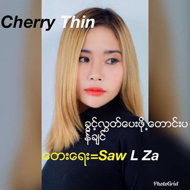 Cherry Thin's avatar image