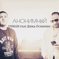 Usman's avatar cover
