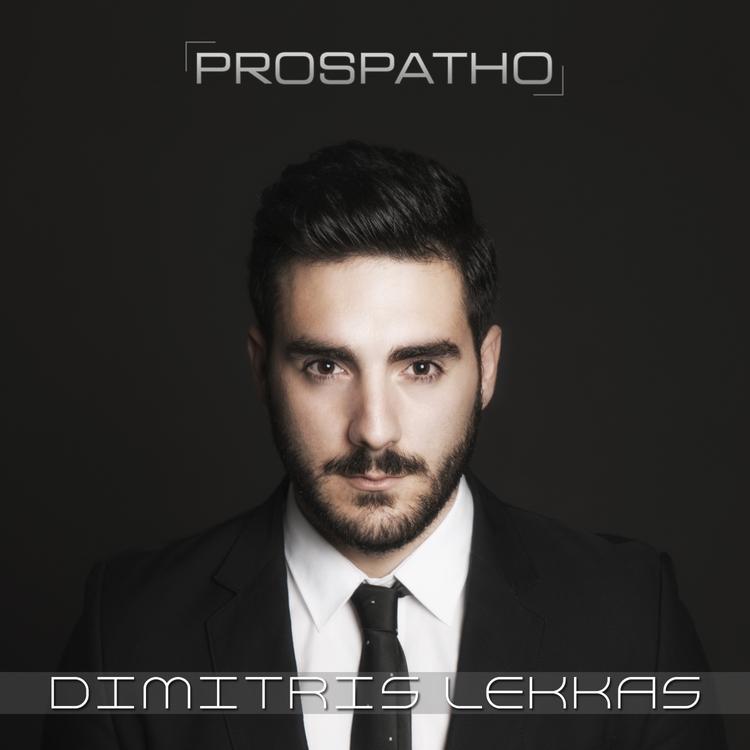 Dimitris Lekkas's avatar image