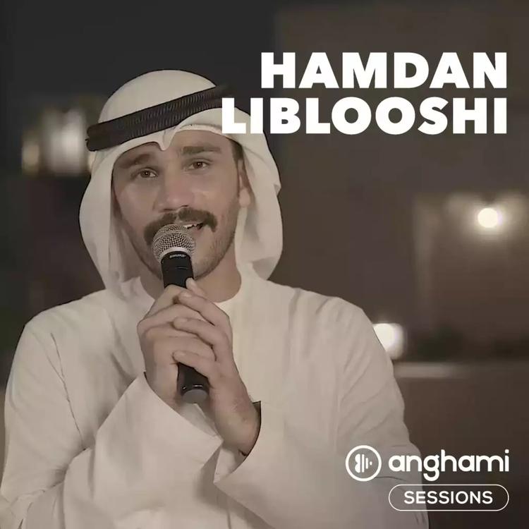 Hamdan Leblooshi's avatar image