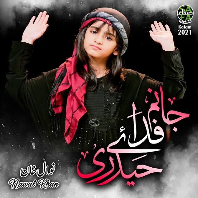 Nawal Khan's avatar image