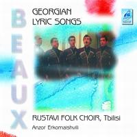 Rustavi Folk Choir's avatar cover