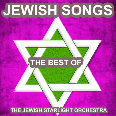 Hatikvah (Israeli National Anthem)'s cover