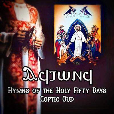 Doxology of the Resurrection By Coptic Oud's cover