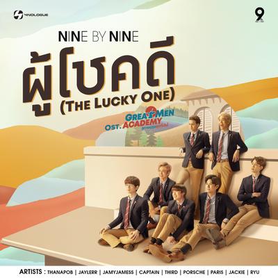 ผู้โชคดี By NINE BY NINE's cover