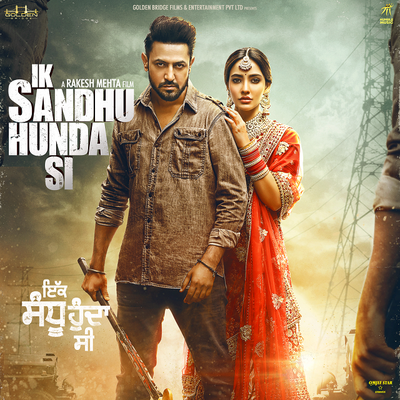 Ik Sandhu Hunda Si's cover