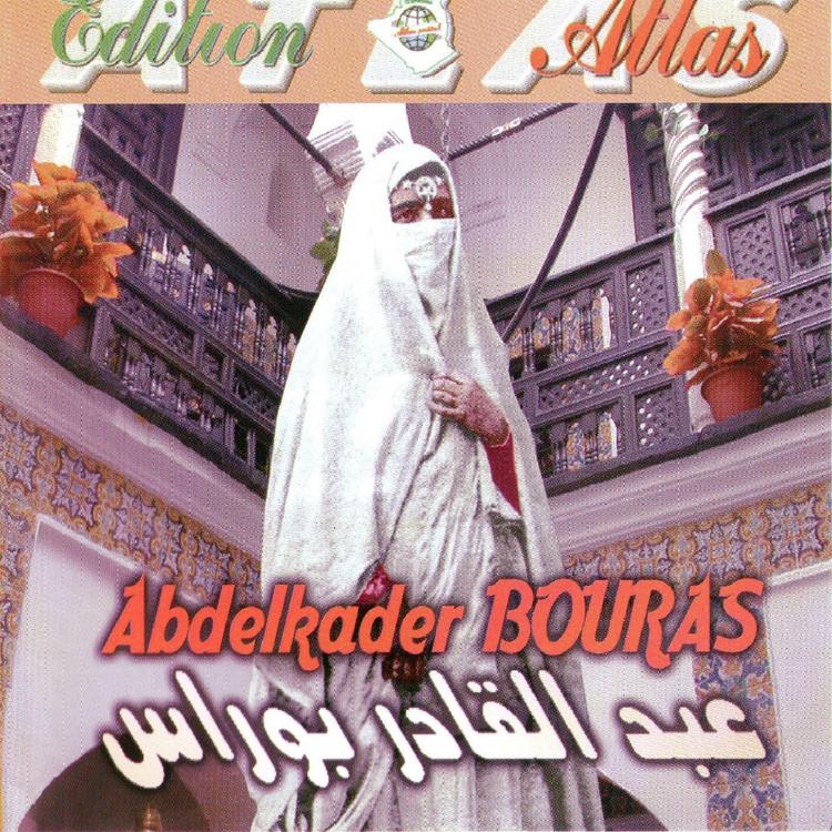 Abdelkader Bouras's avatar image