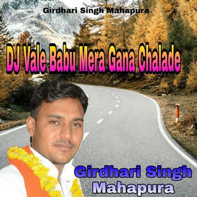 Girdhari Singh Mahapura's cover