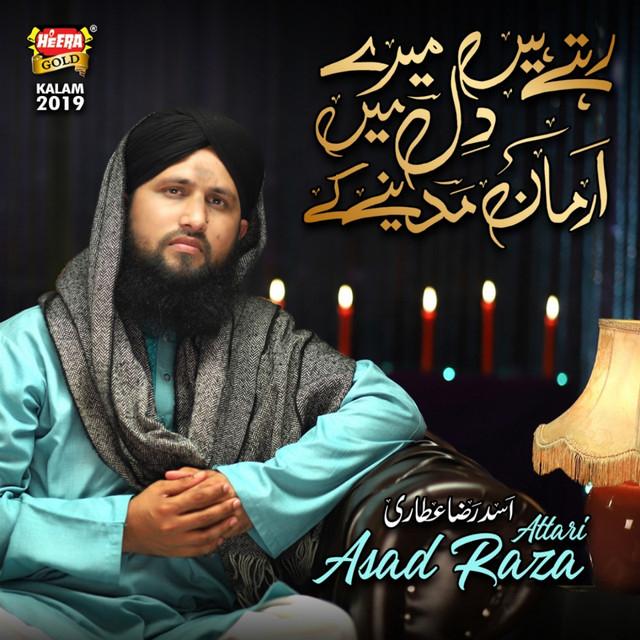 Asad Raza Attari's avatar image