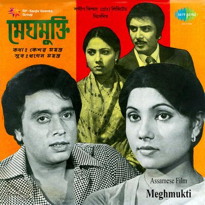 Khagen Mahanta's cover