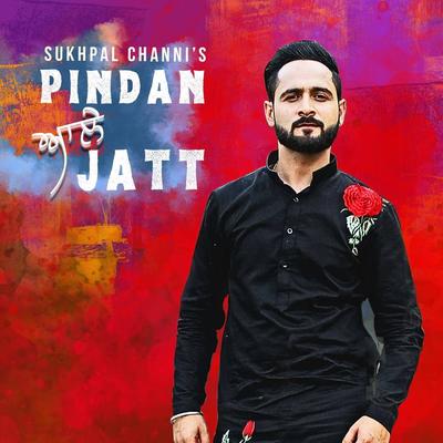 Sukhpal Channi's cover