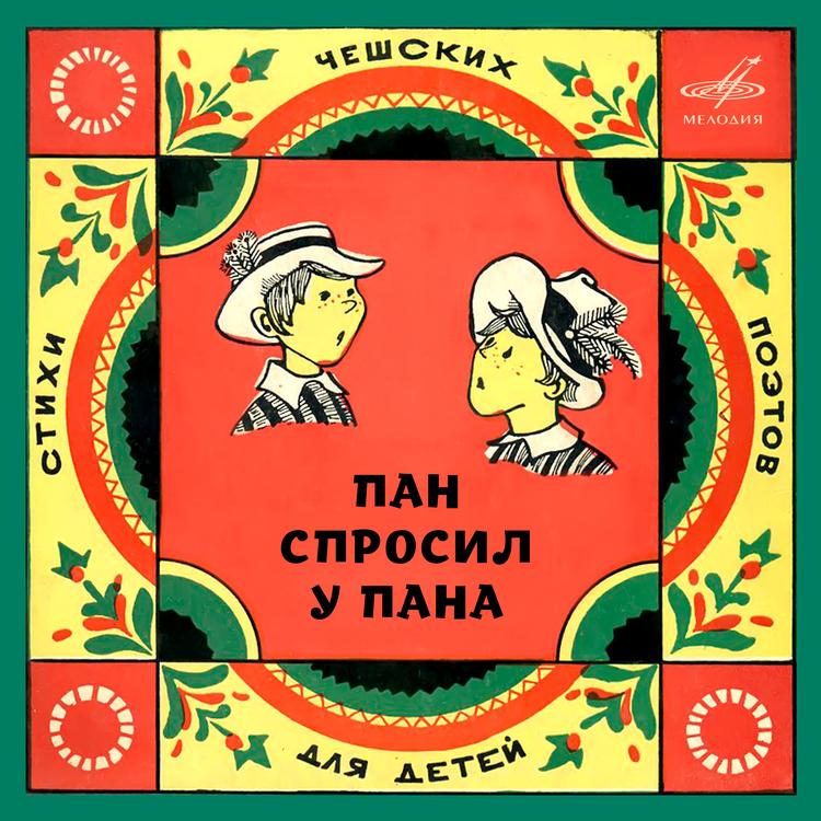 Всеволод Абдулов's avatar image