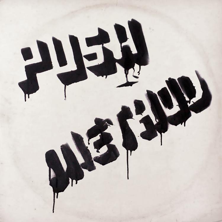 PushMethod's avatar image