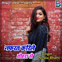 Nirala Bharti's avatar cover