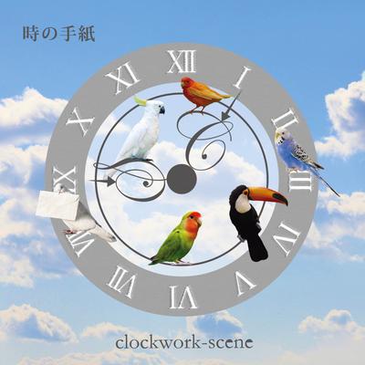 clockwork-scene's cover