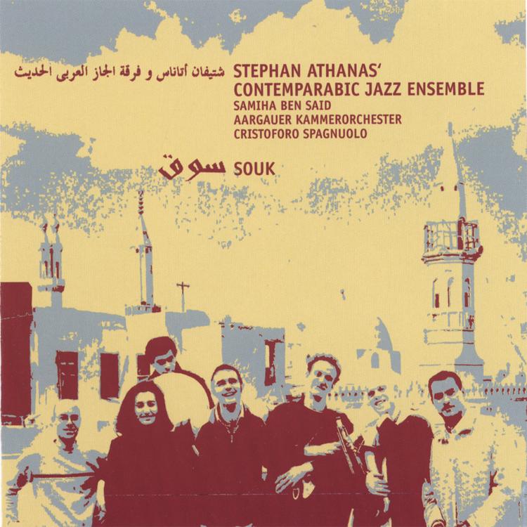 Stephan Athanas ContempArabic Jazz Ensemble's avatar image