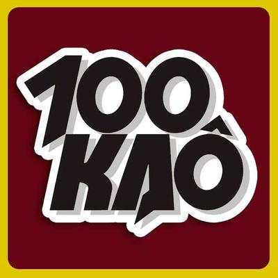 Grupo 100 Kaô's cover